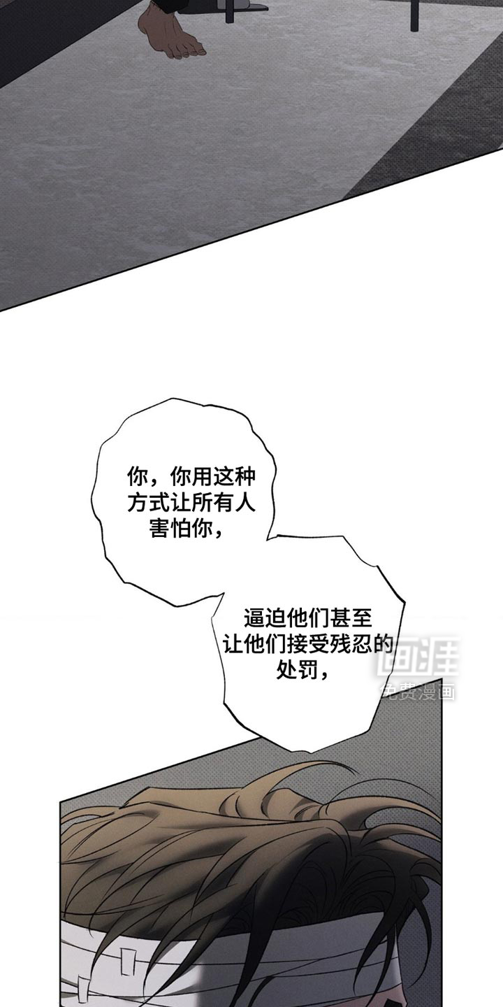 第46话4