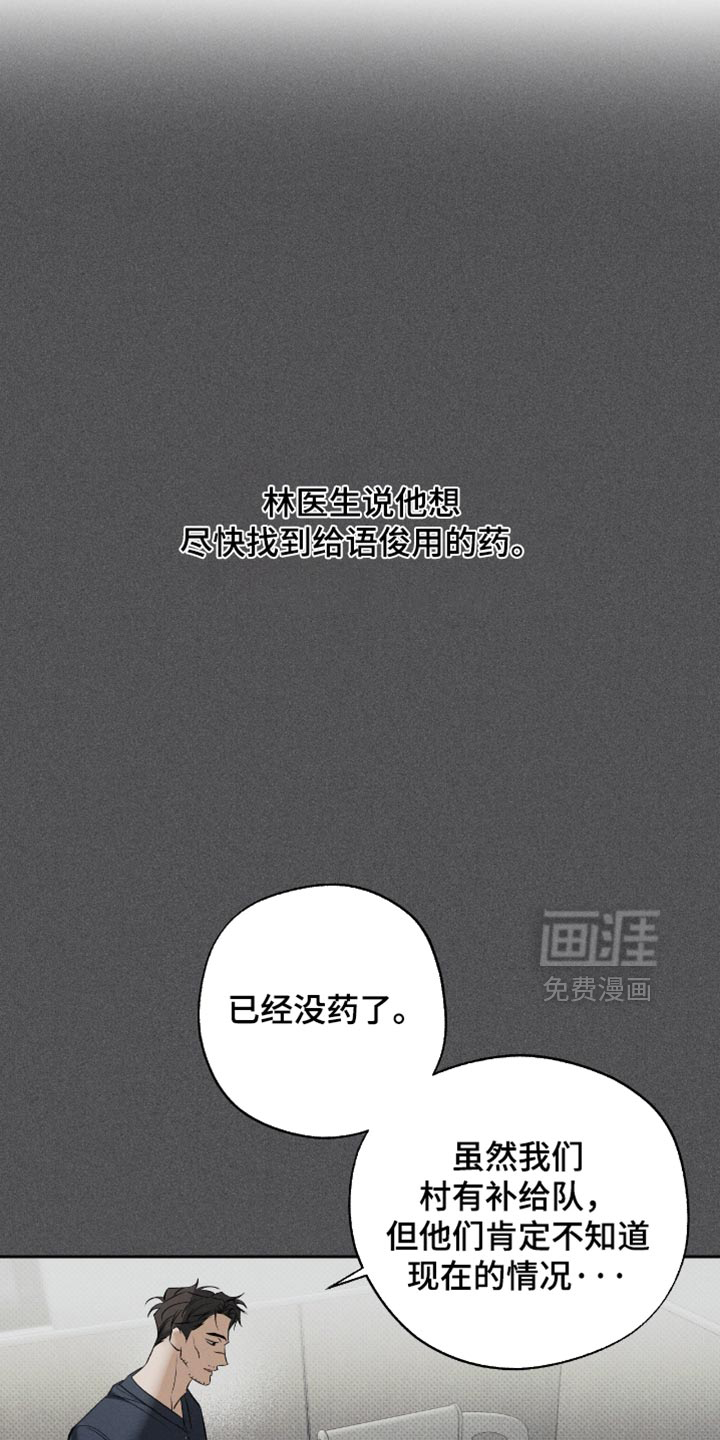 第49话10