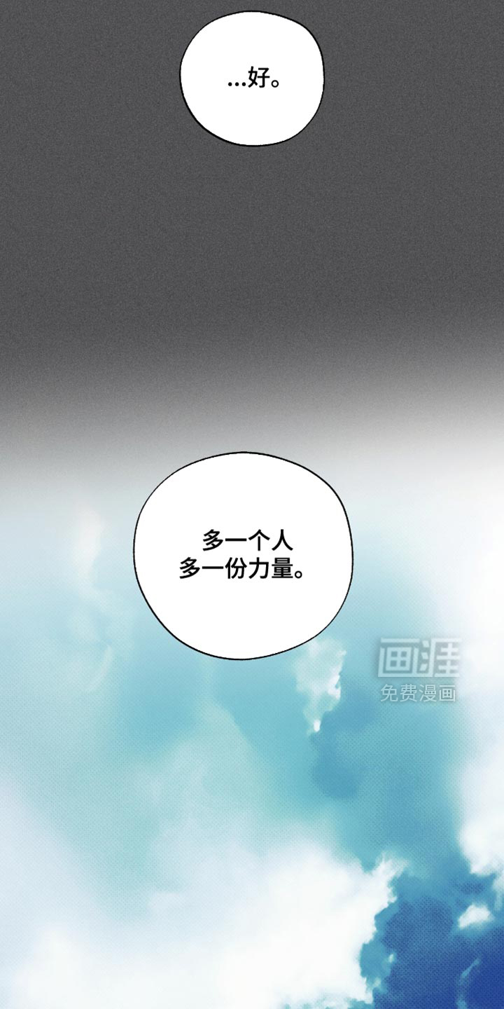 第49话15