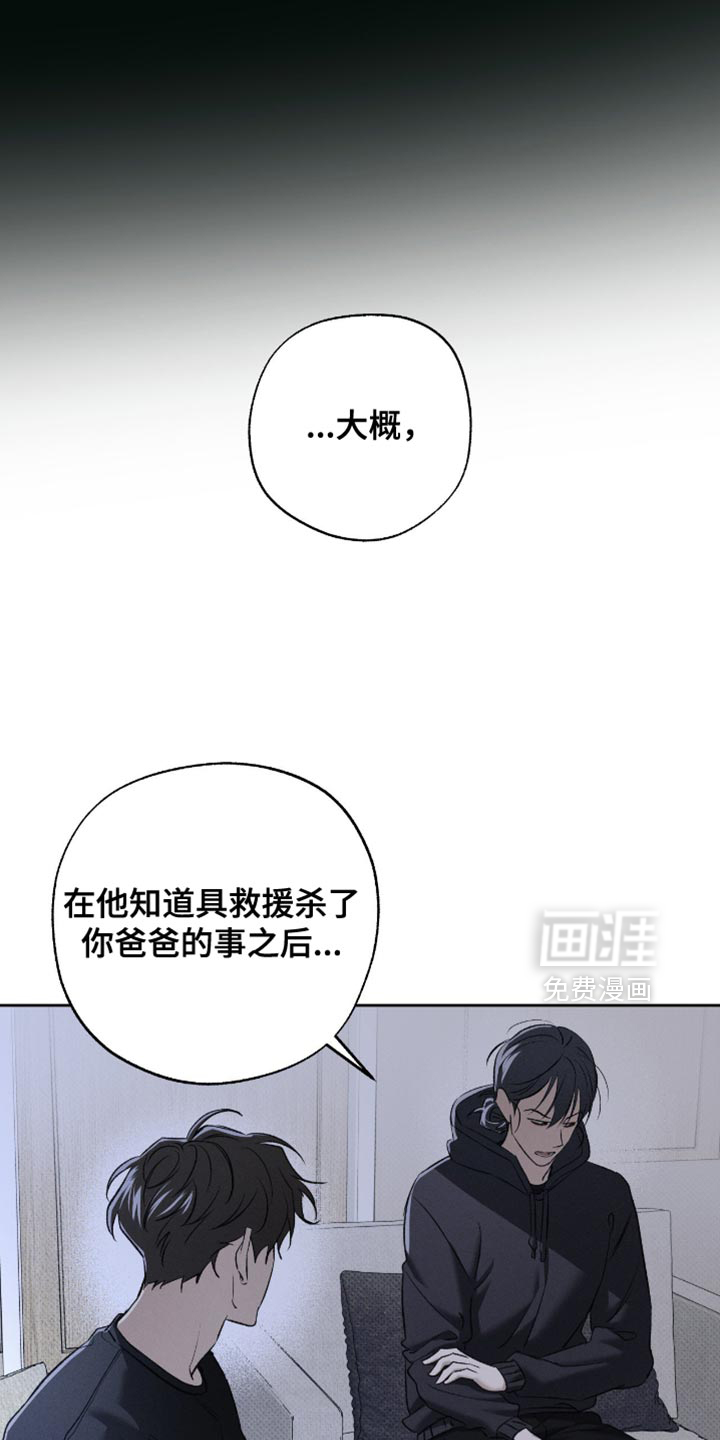 第54话33