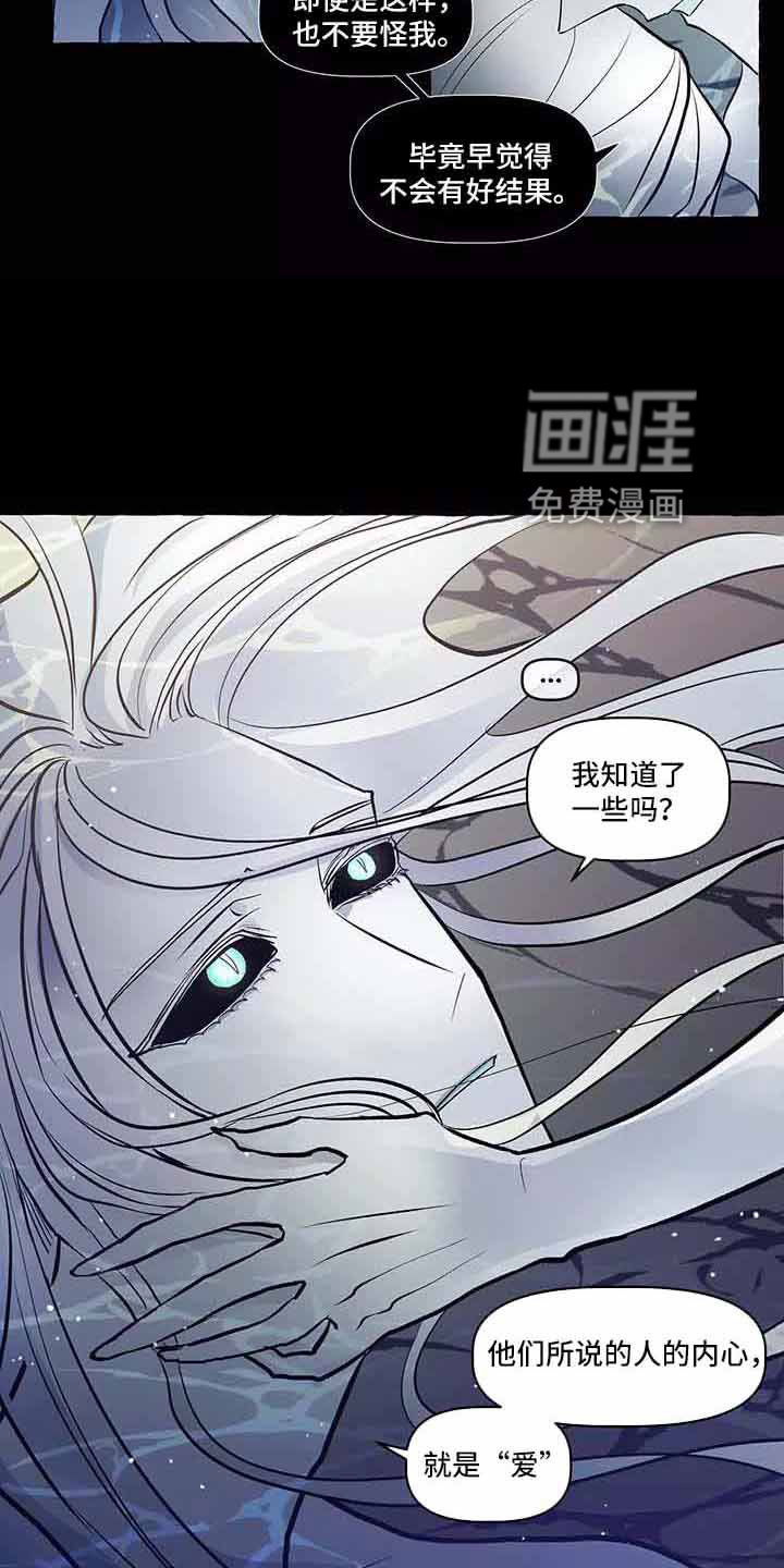 第61话7