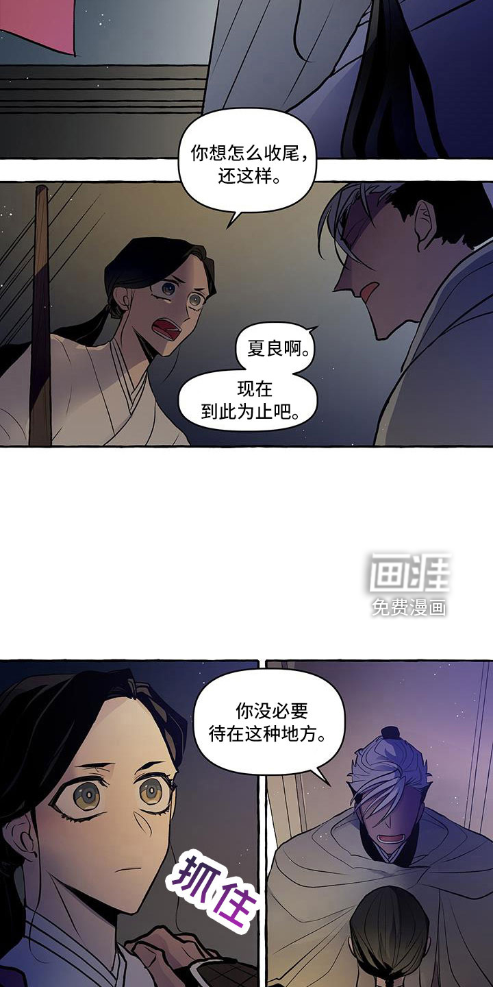 第60话5