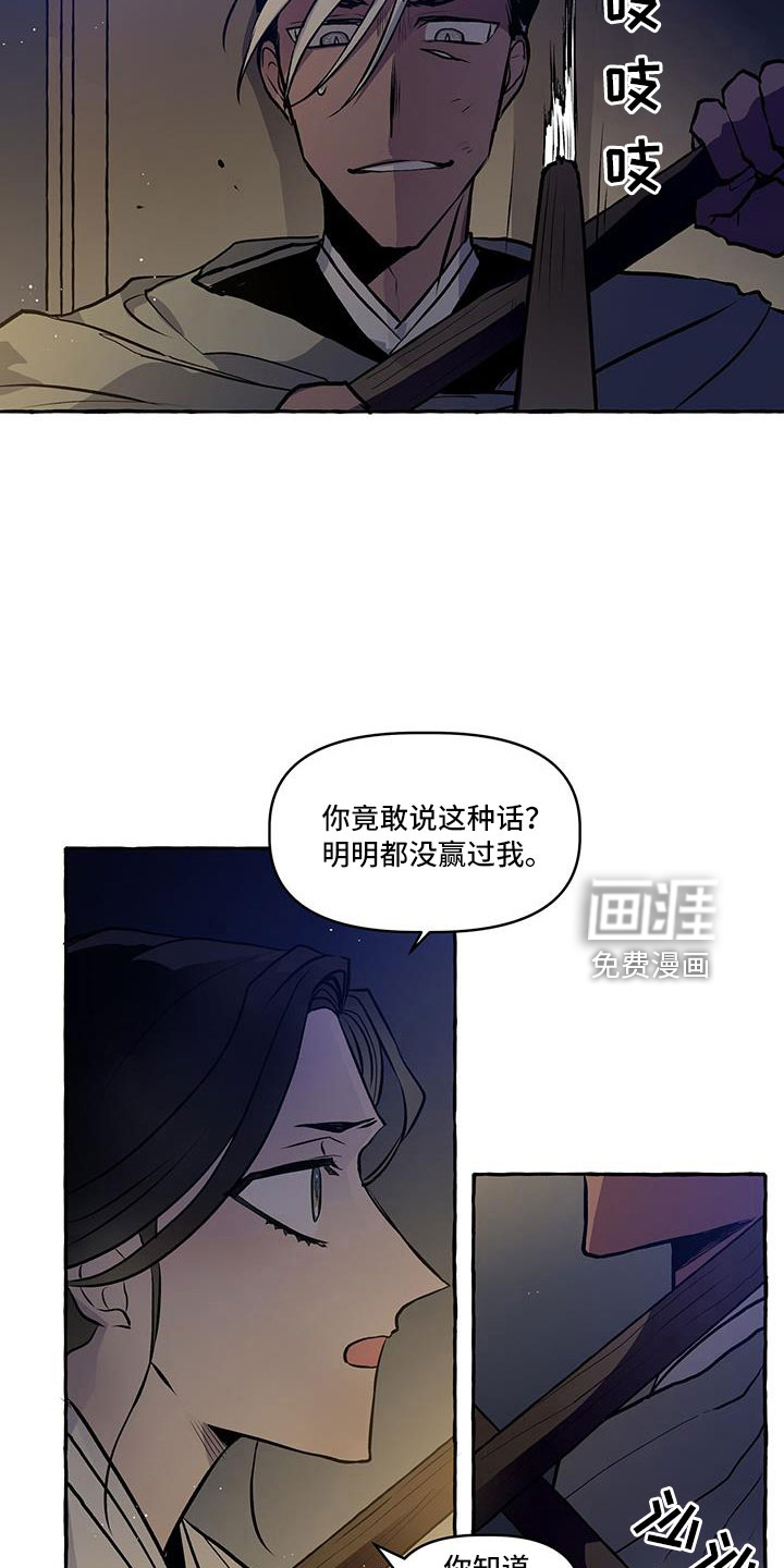 第60话3