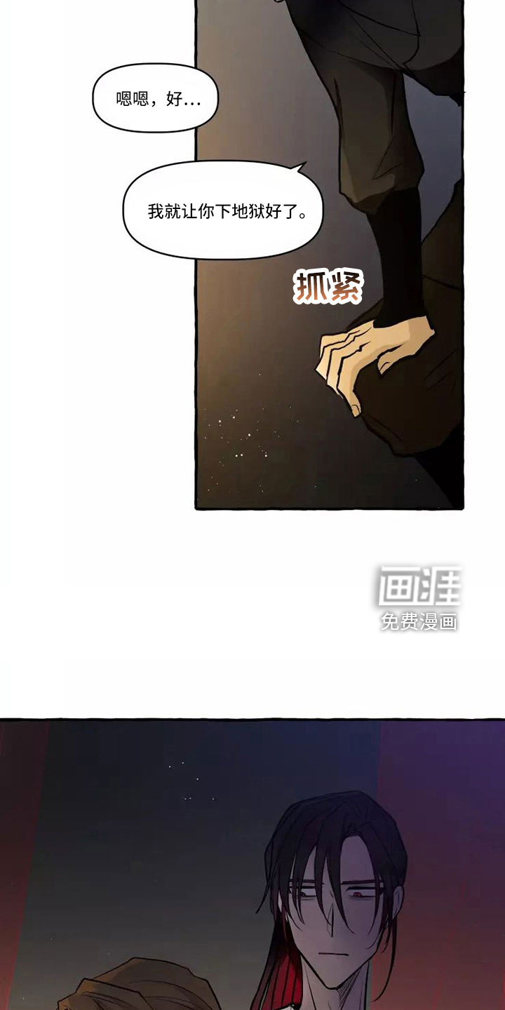 第59话7