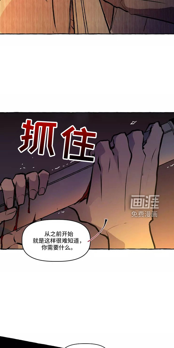 第58话15