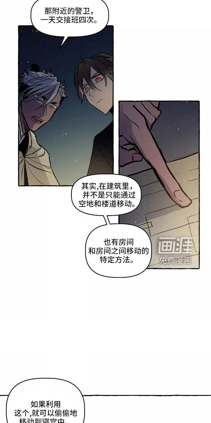 第57话13