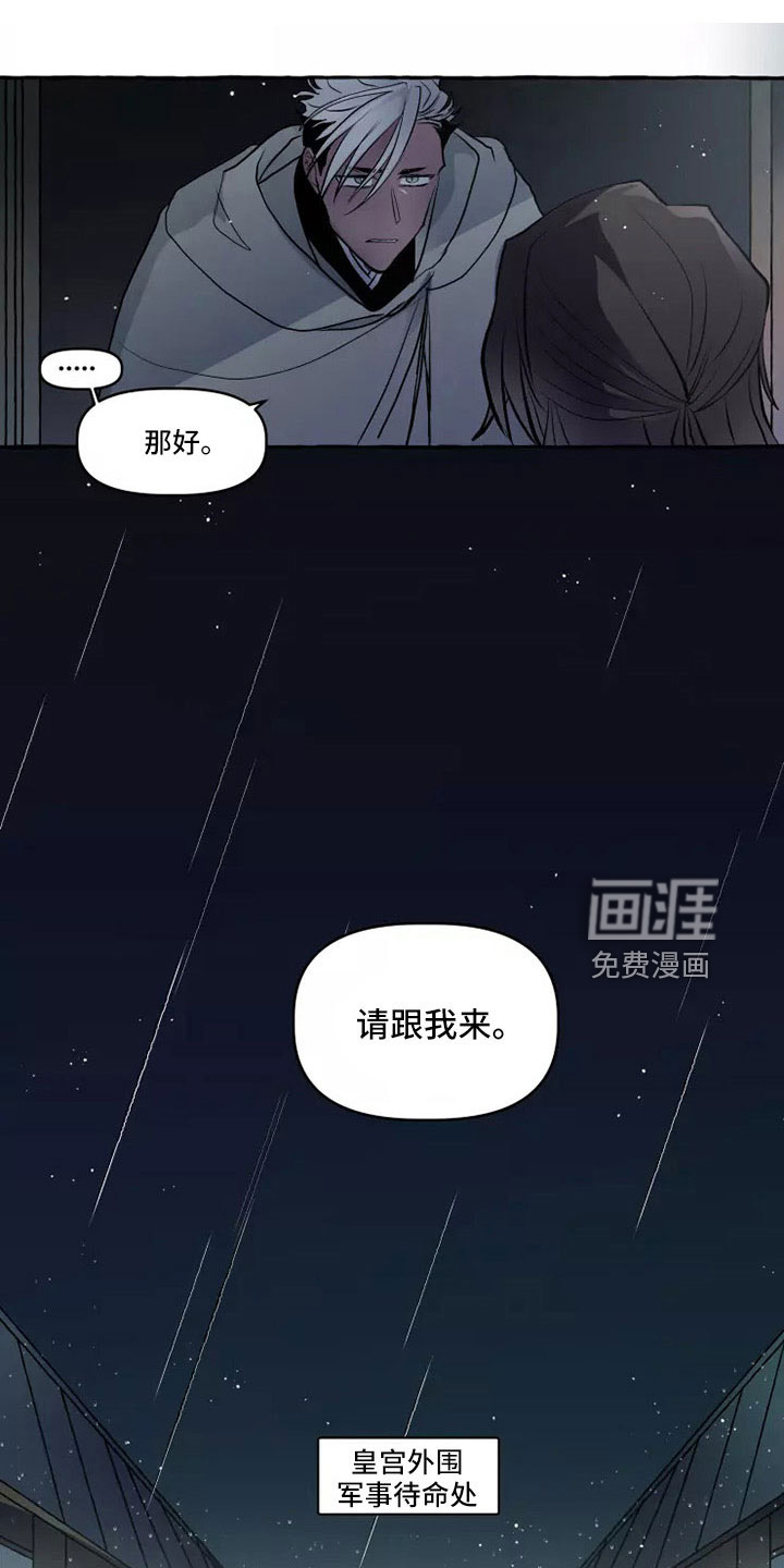 第57话11