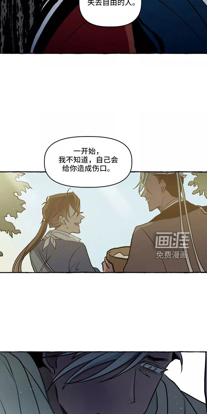 第57话6