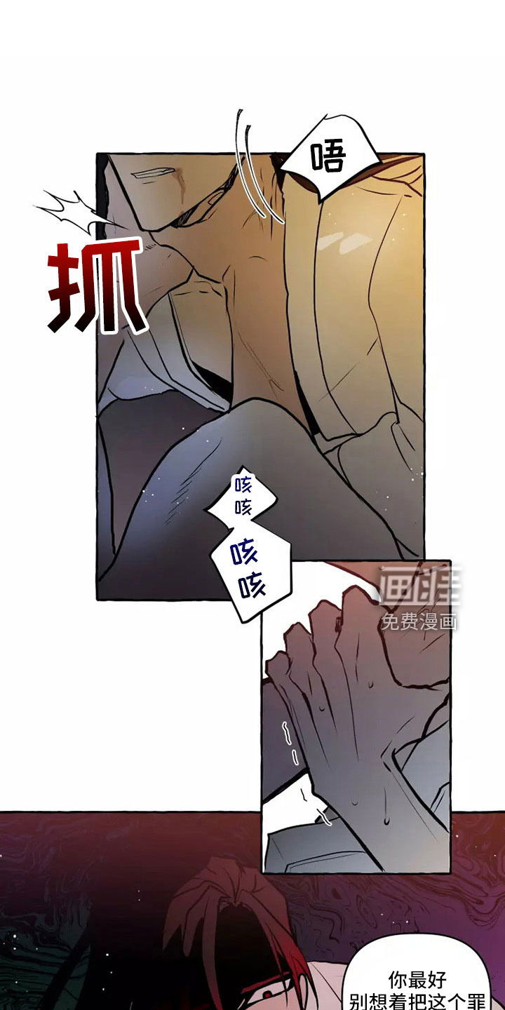 第56话7