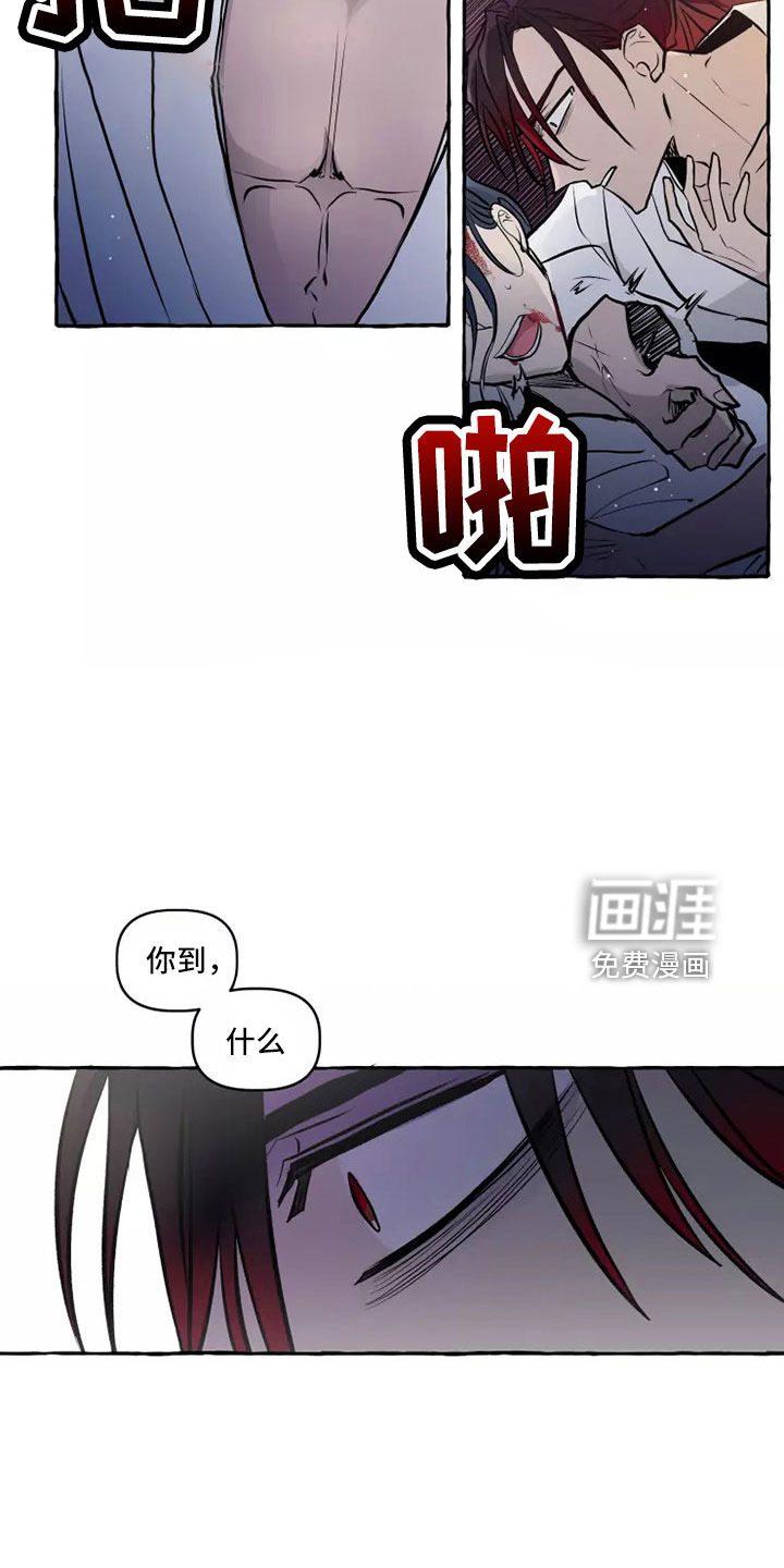 第56话12