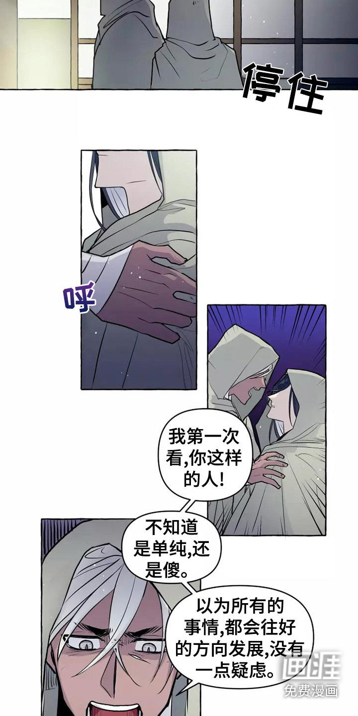第53话3
