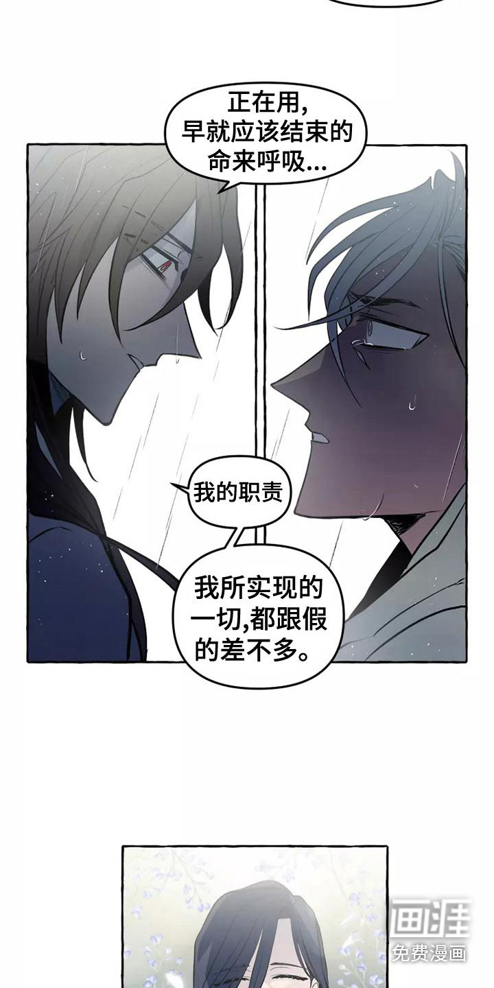 第53话26