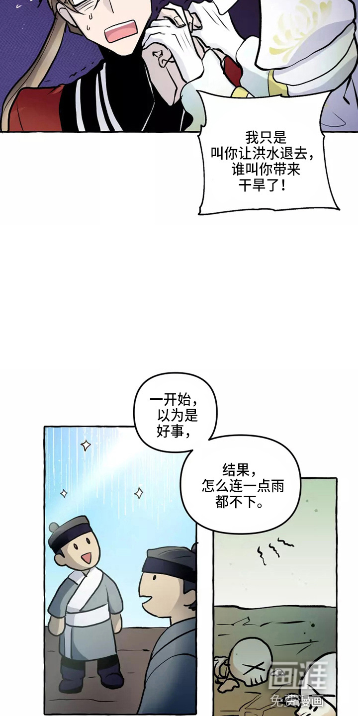 第49话3