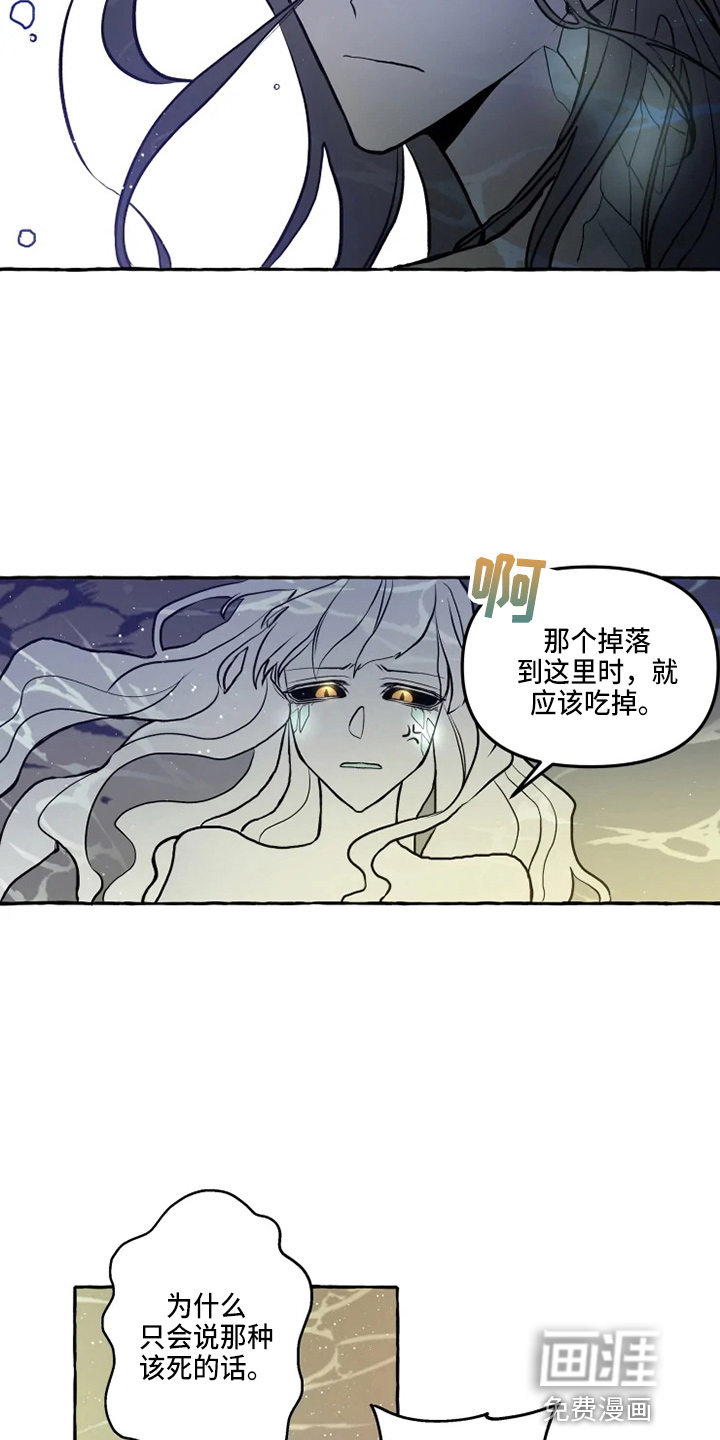 第46话12