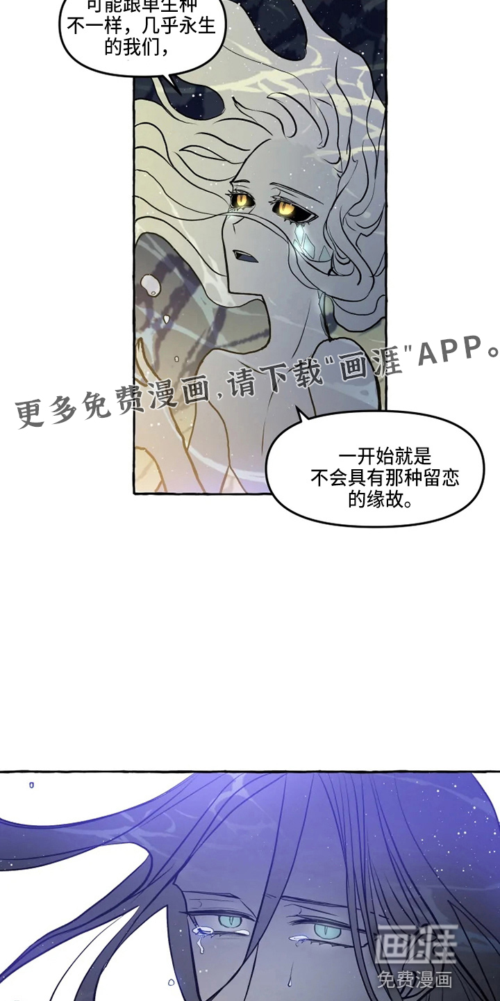 第46话11