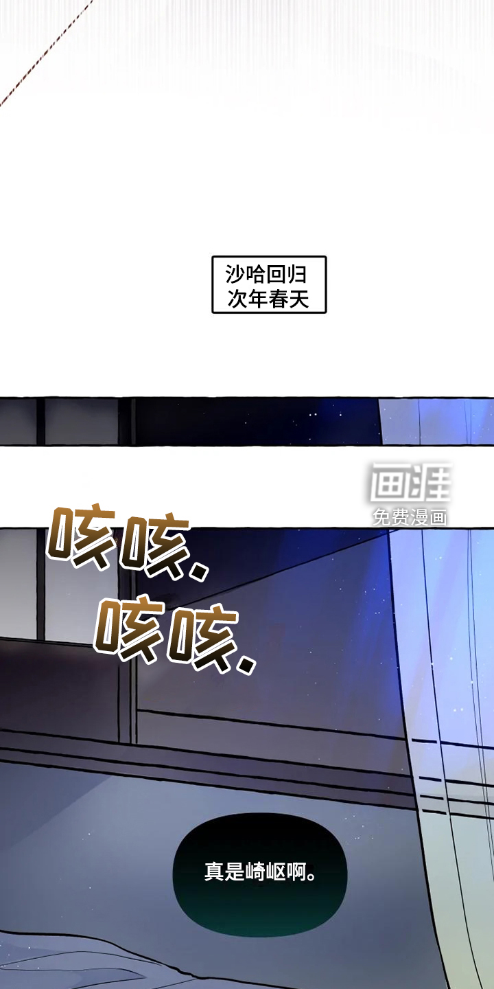 第44话3