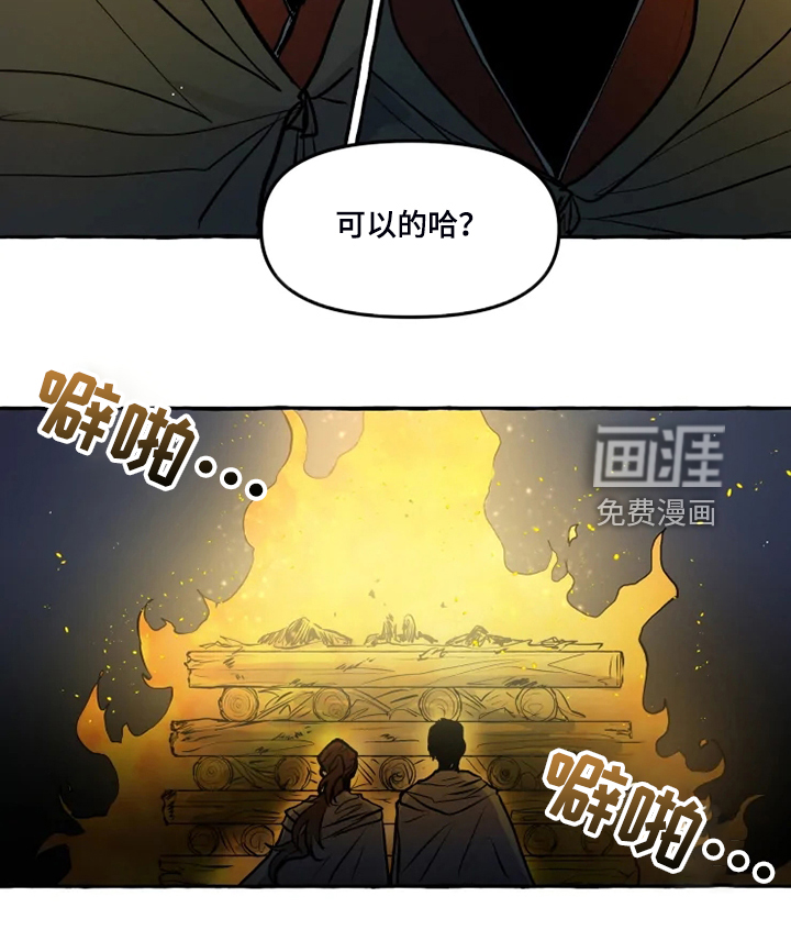 第43话4