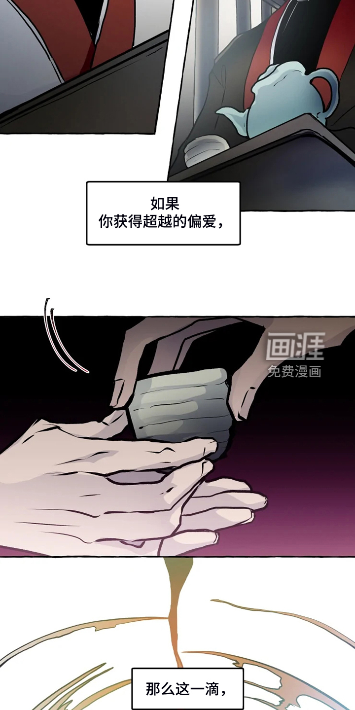 第43话15