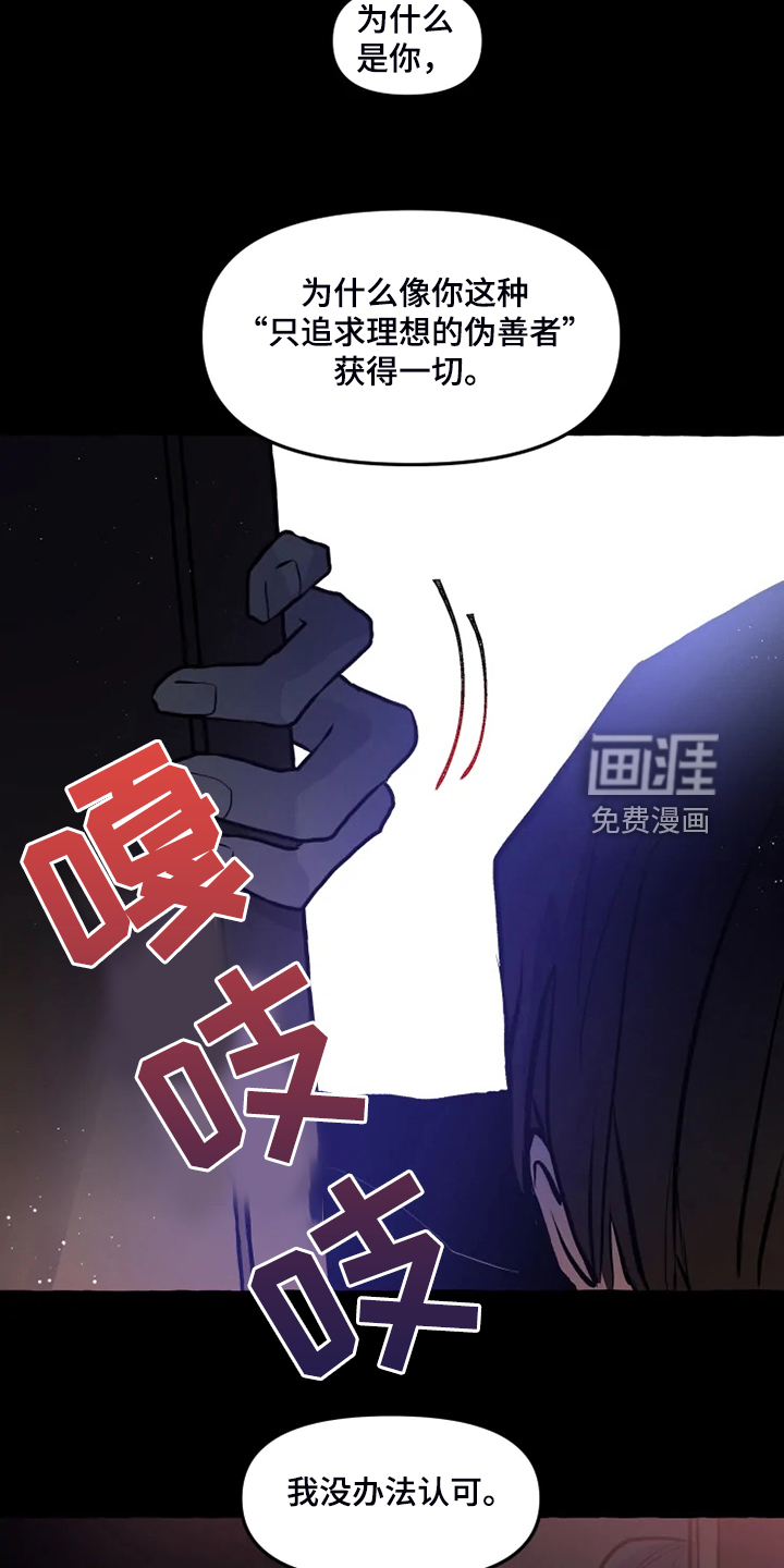 第43话10