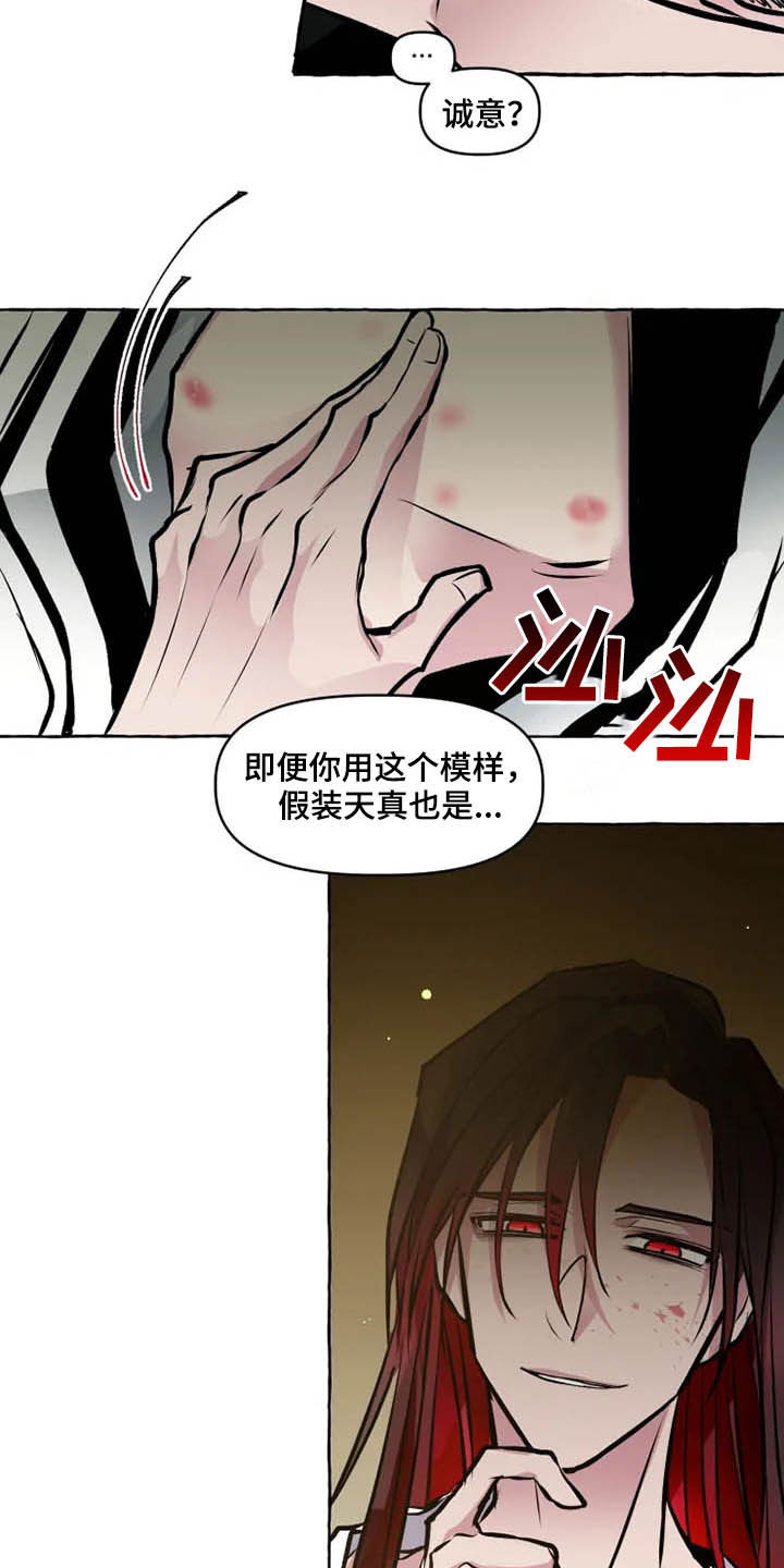 第29话2