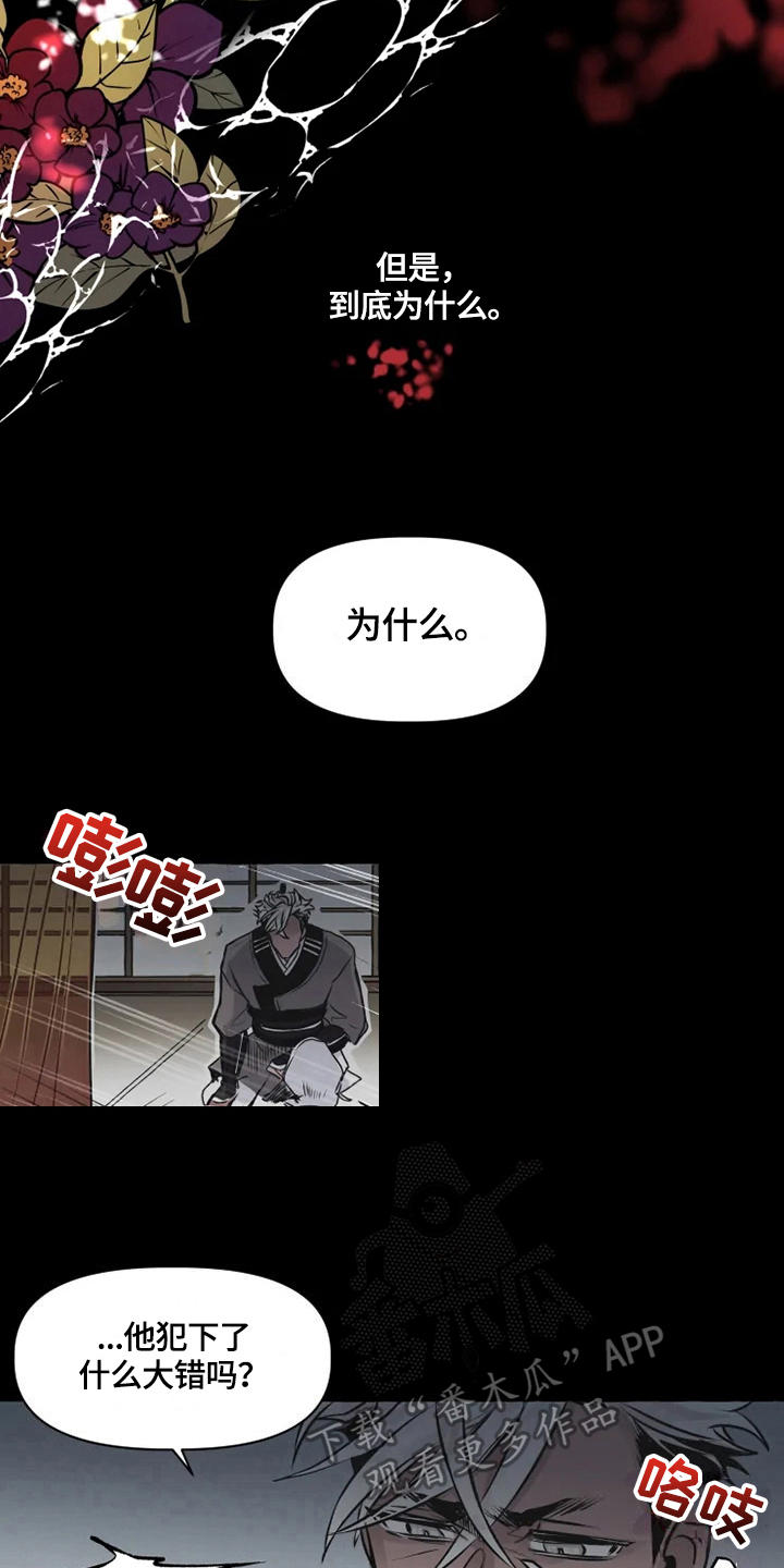 第18话10