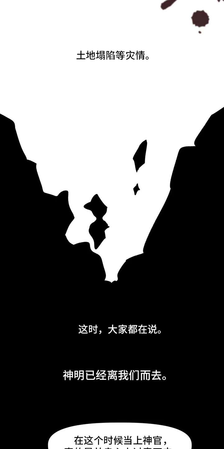 第4话2