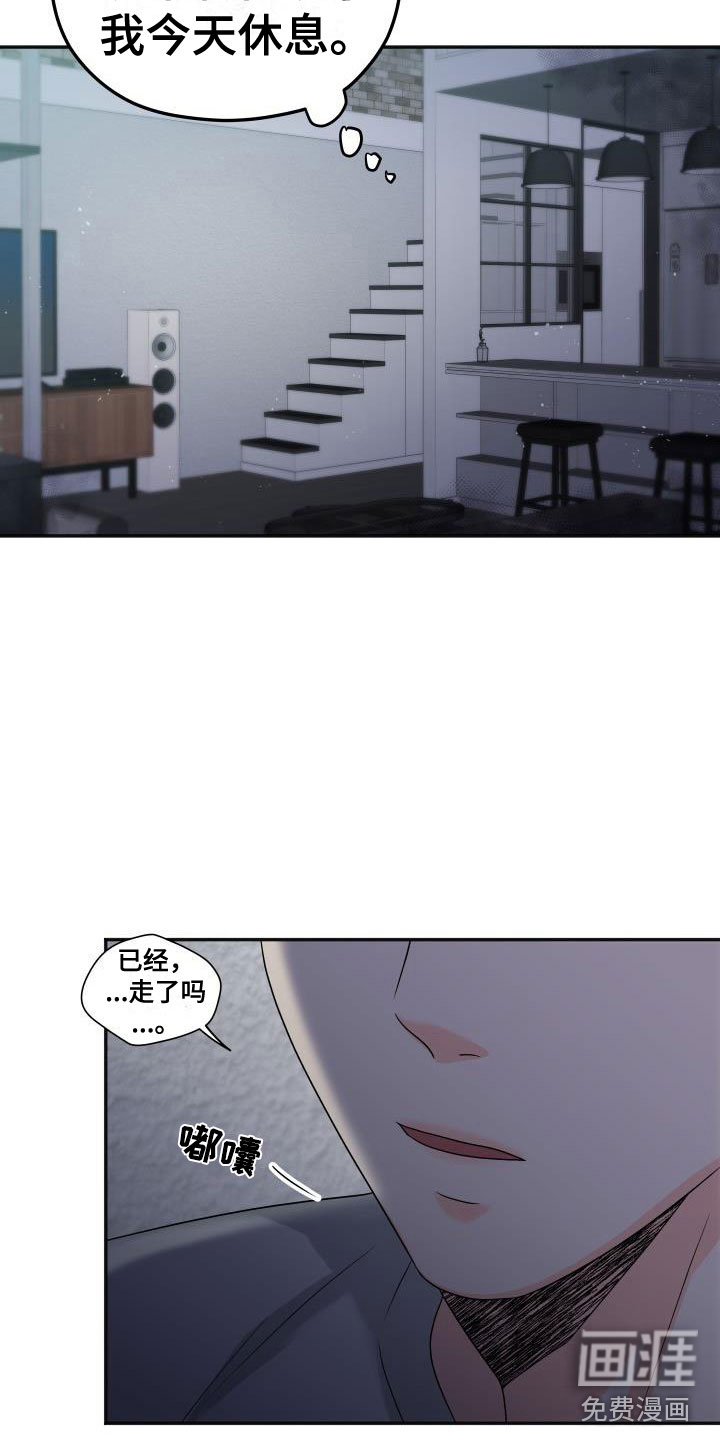 第49话2