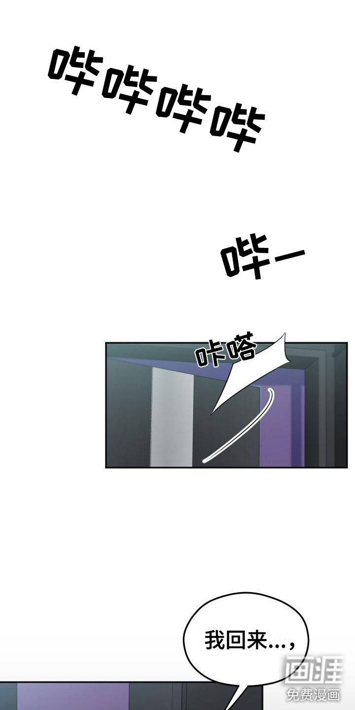 第49话3