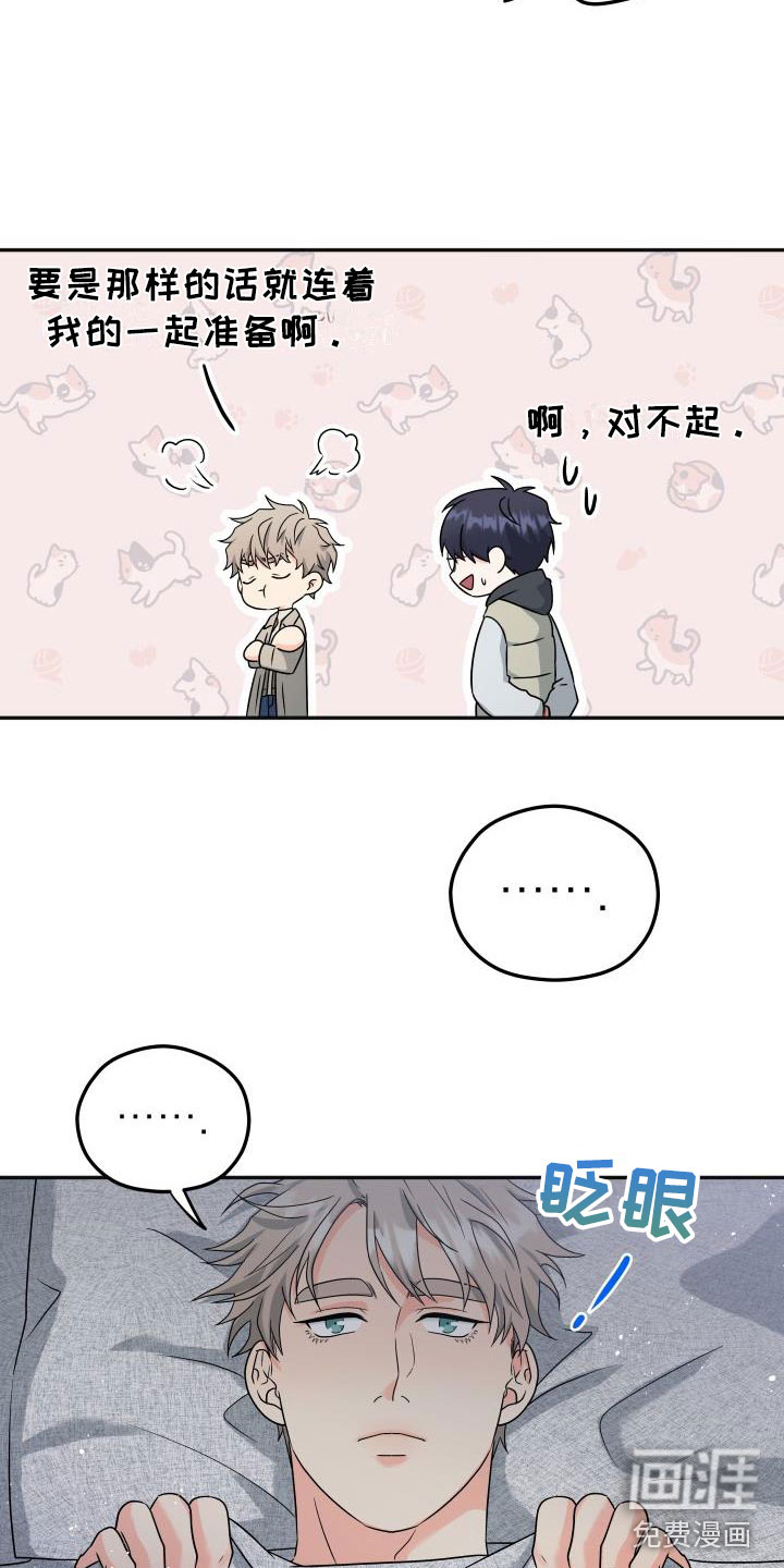第48话15