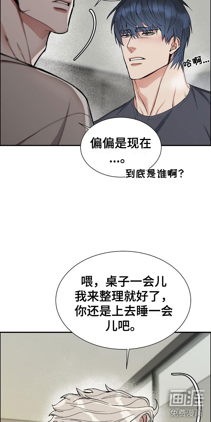第44话2