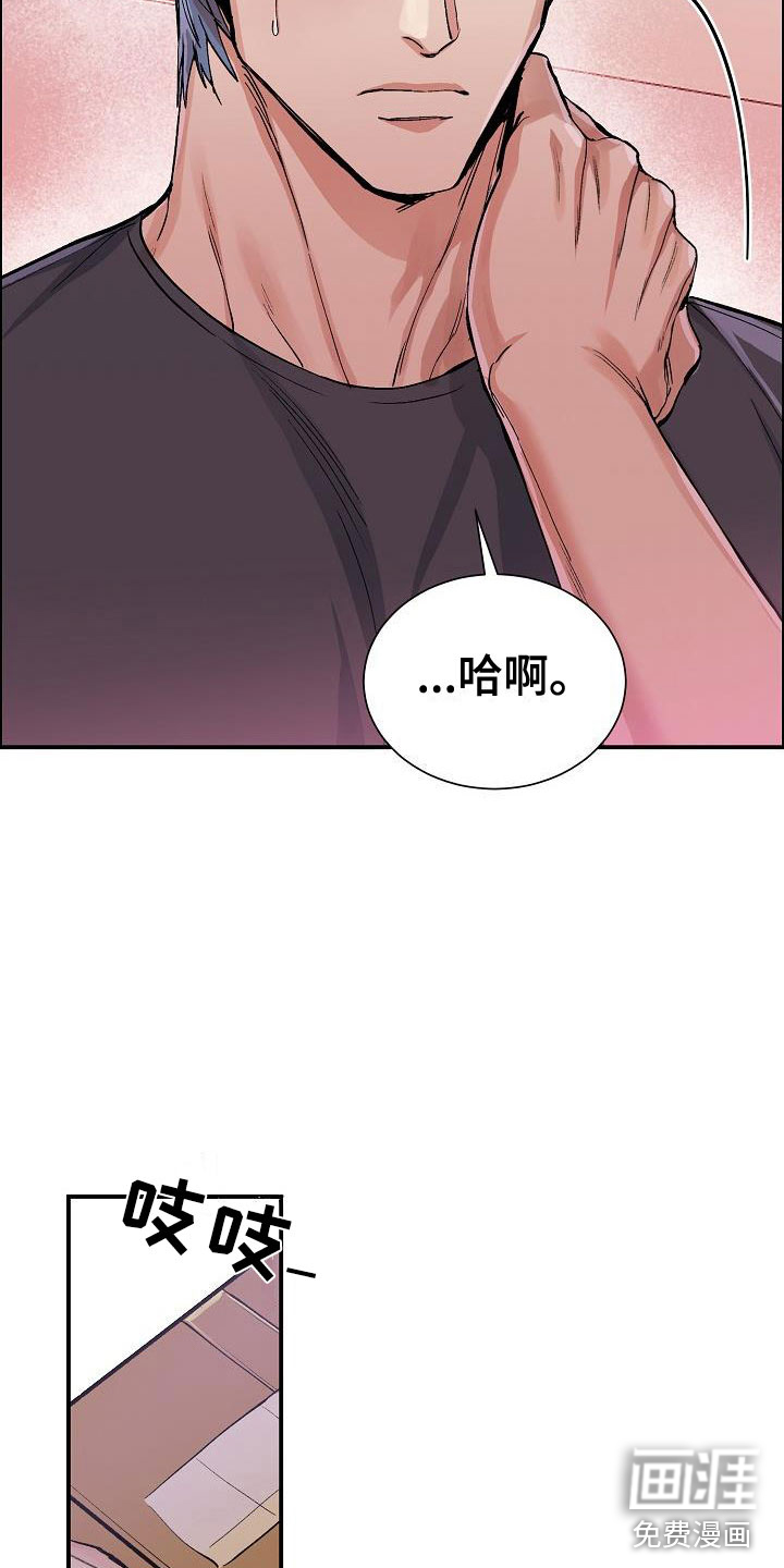 第44话6