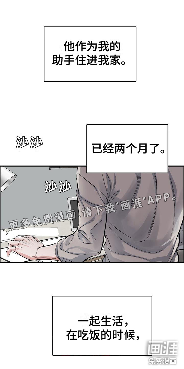第43话1