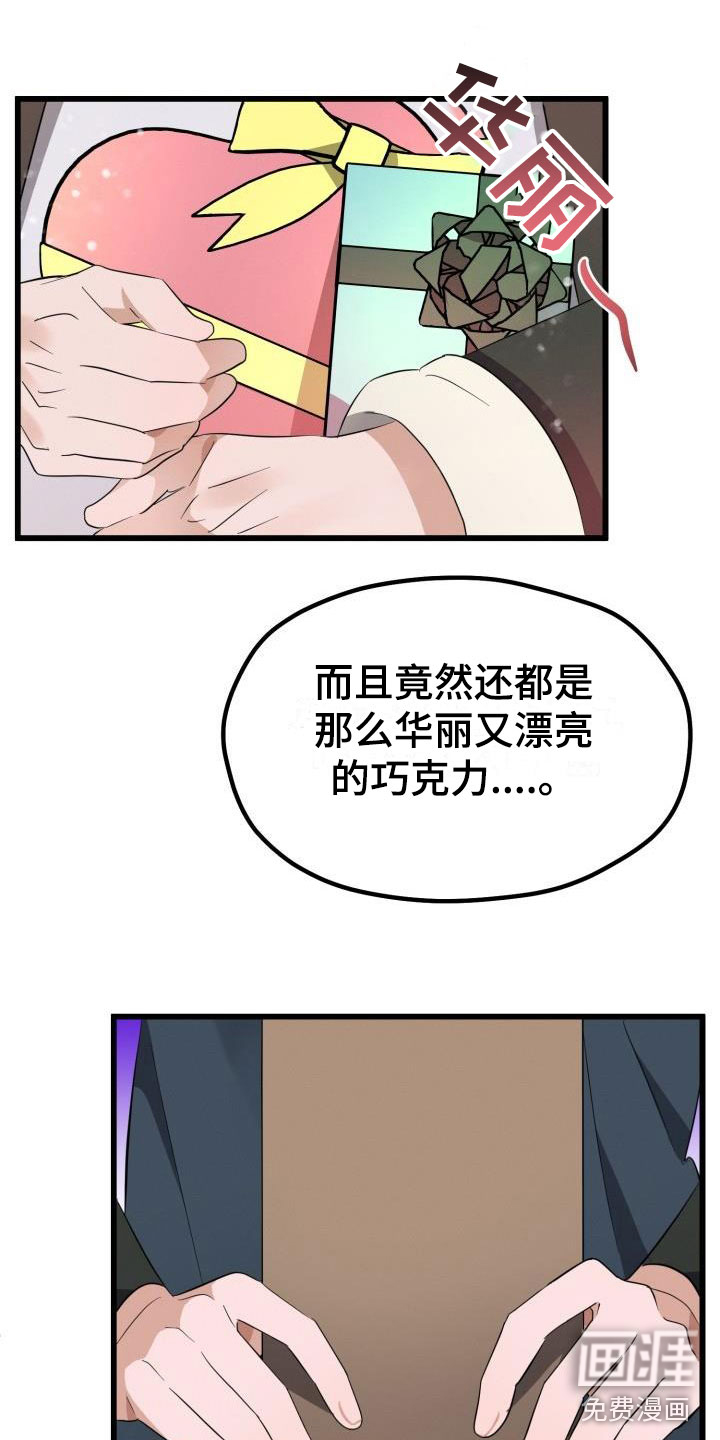 第39话6