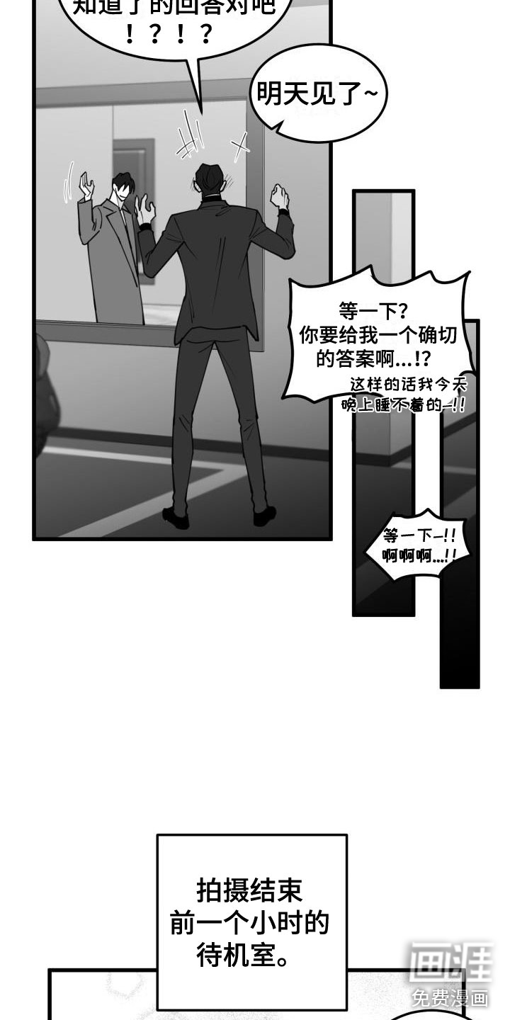 第38话25