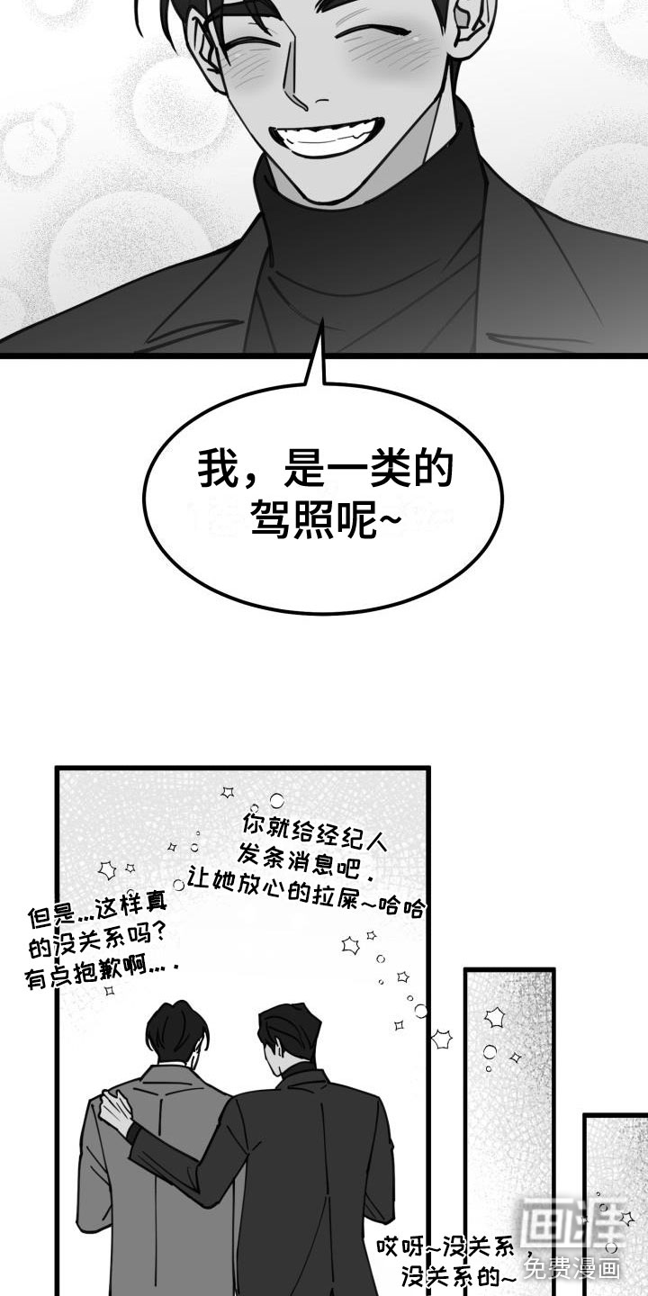 第37话22