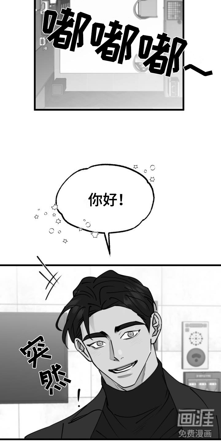 第37话9