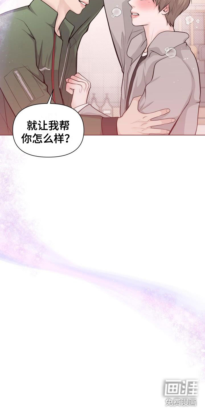 第36话8