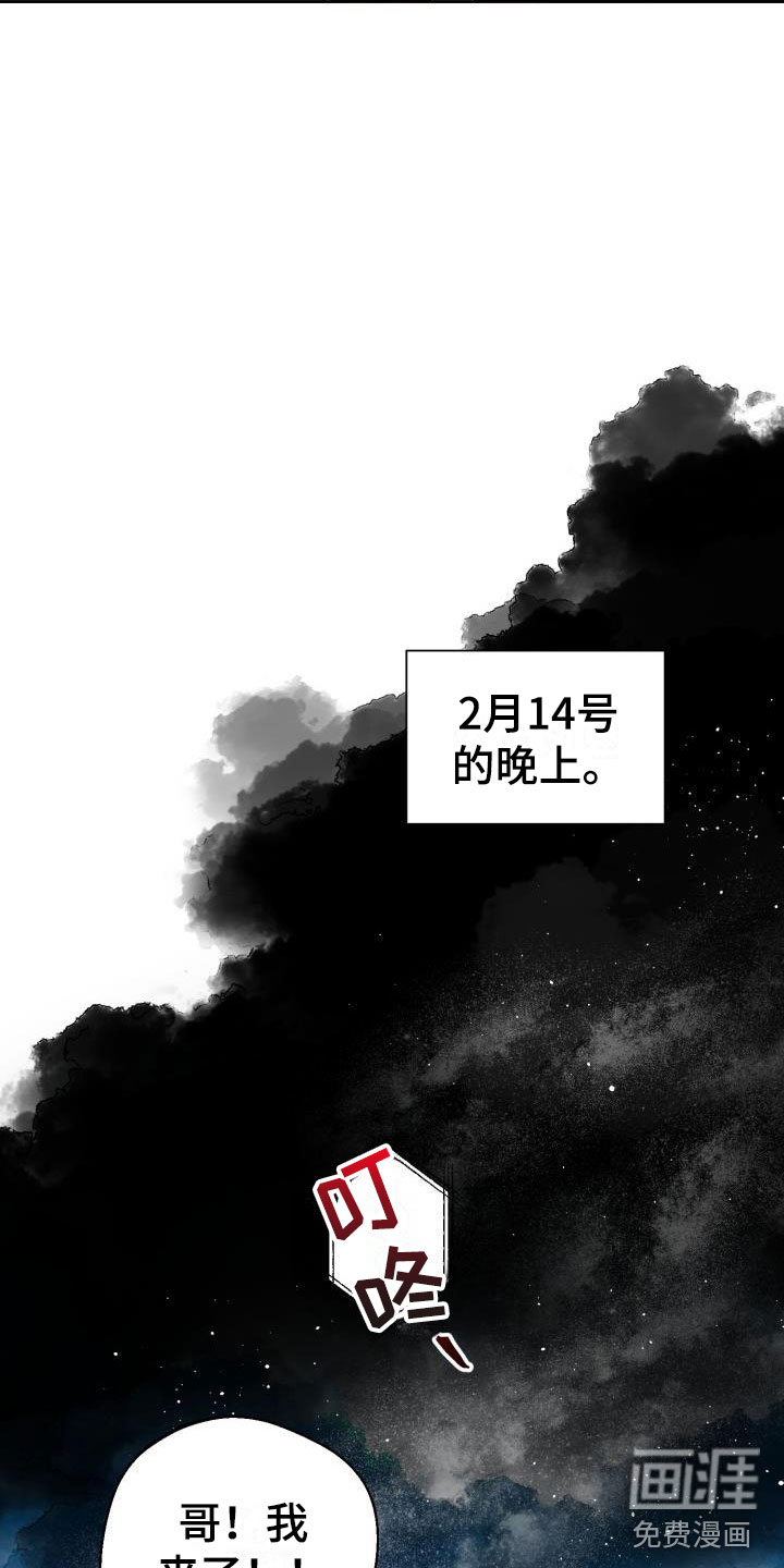 第17话12