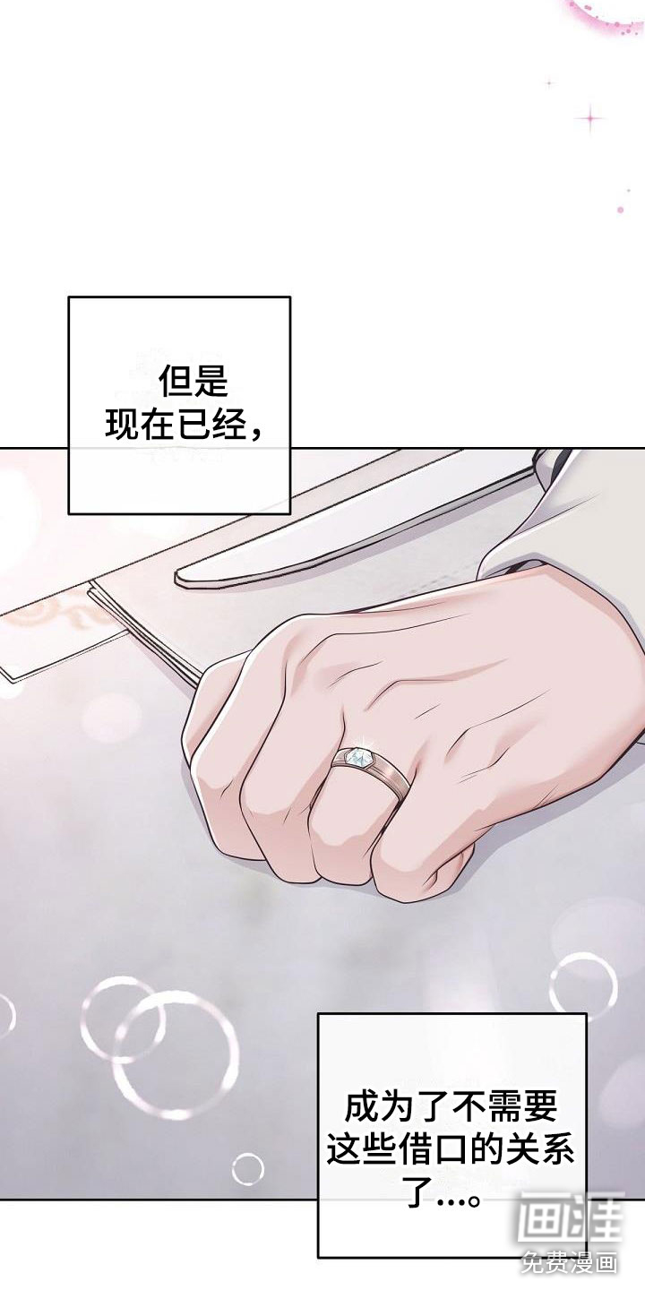 第14话16
