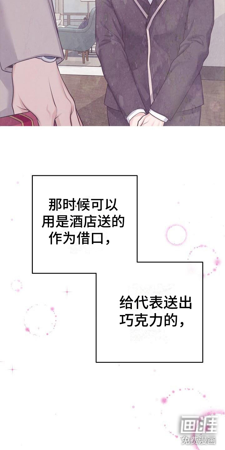 第14话15