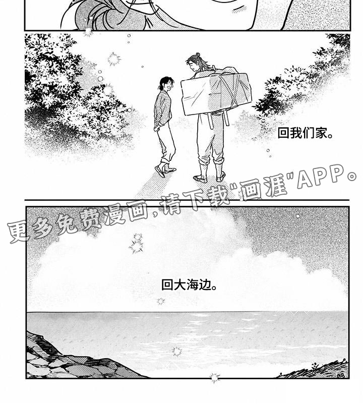 第137话14