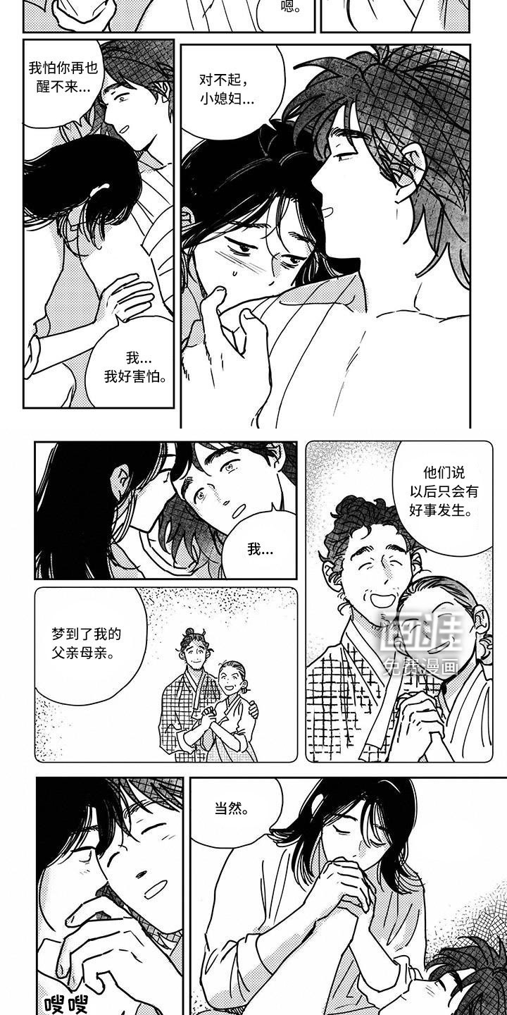 第135话2