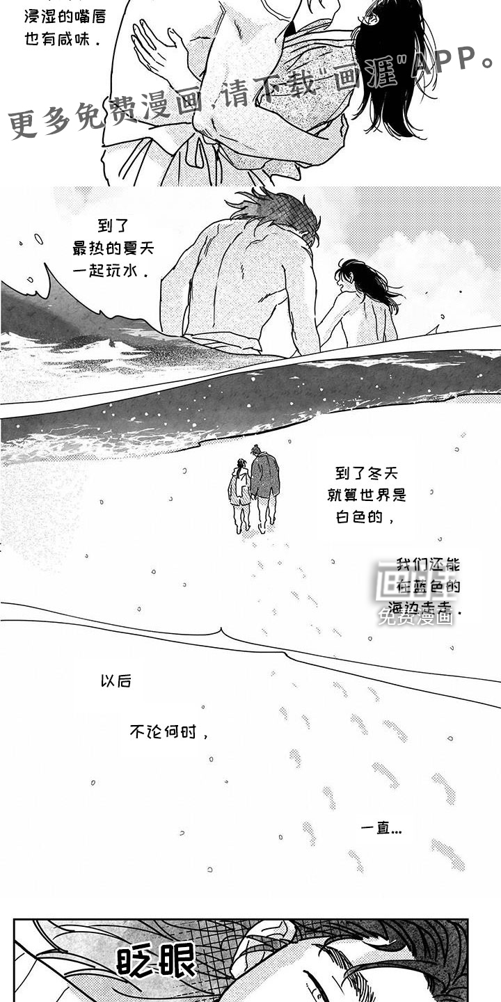 第134话7