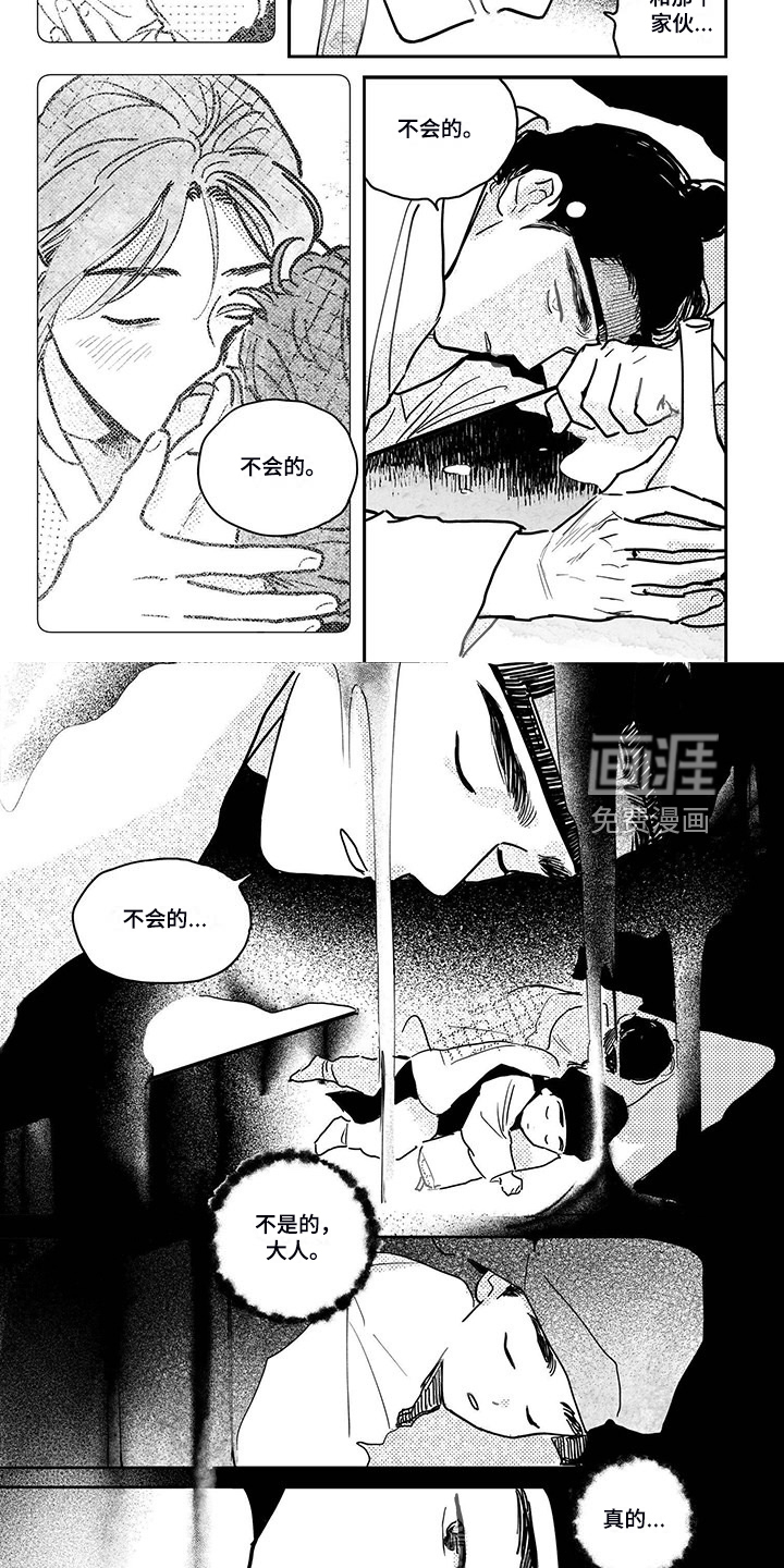 第105话2