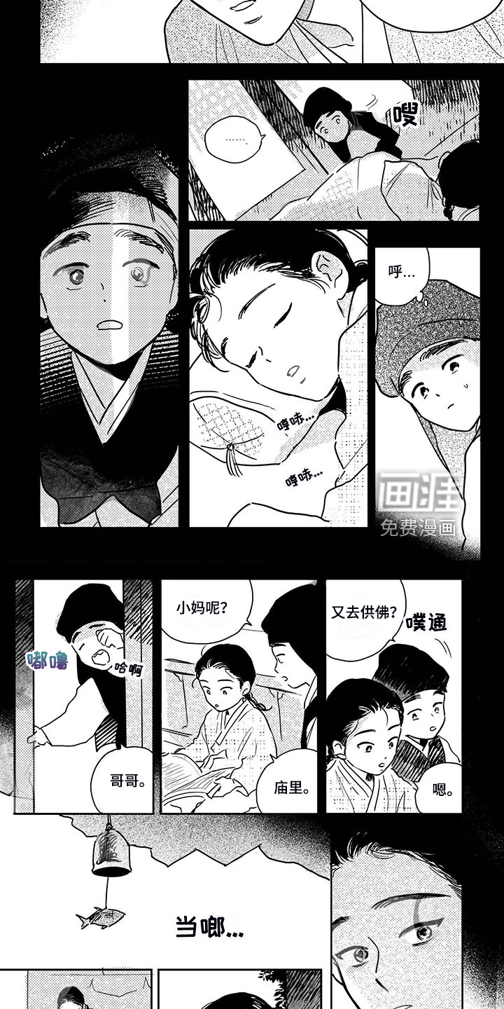第105话4