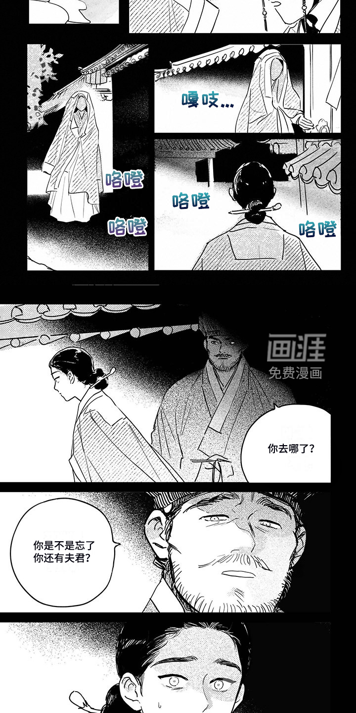 第105话7