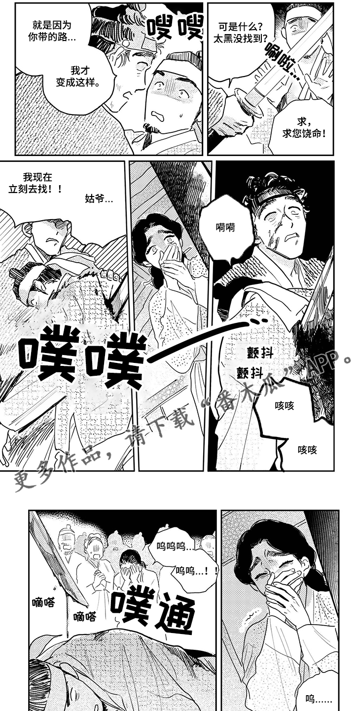 第91话6