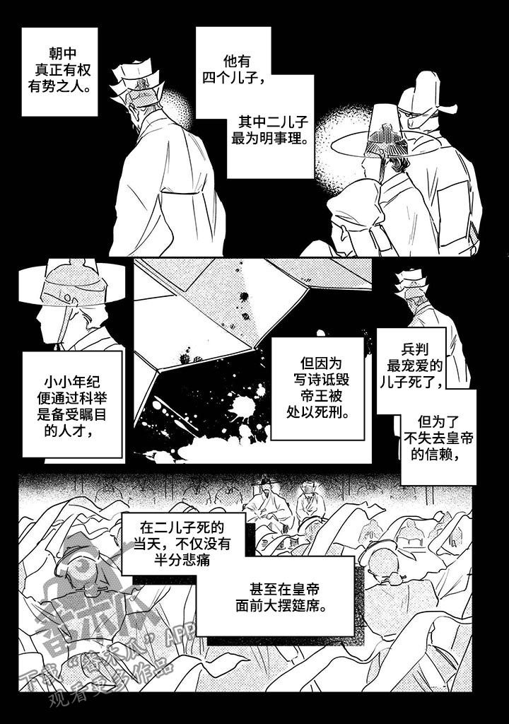 第57话7