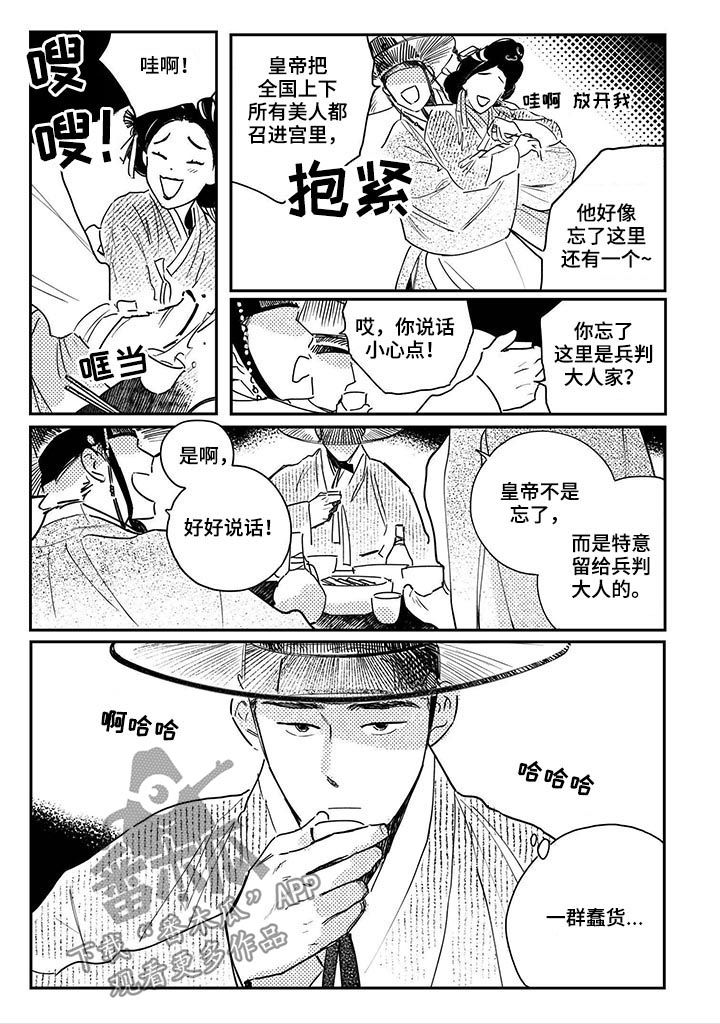 第57话4