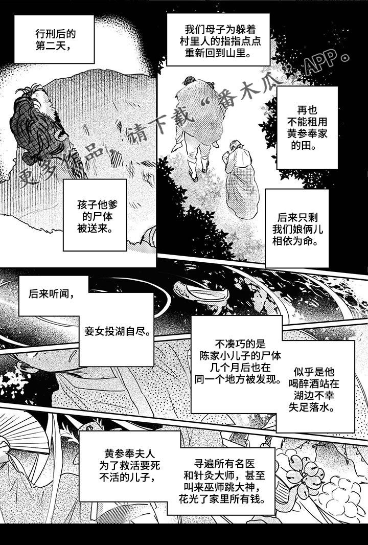第56话1